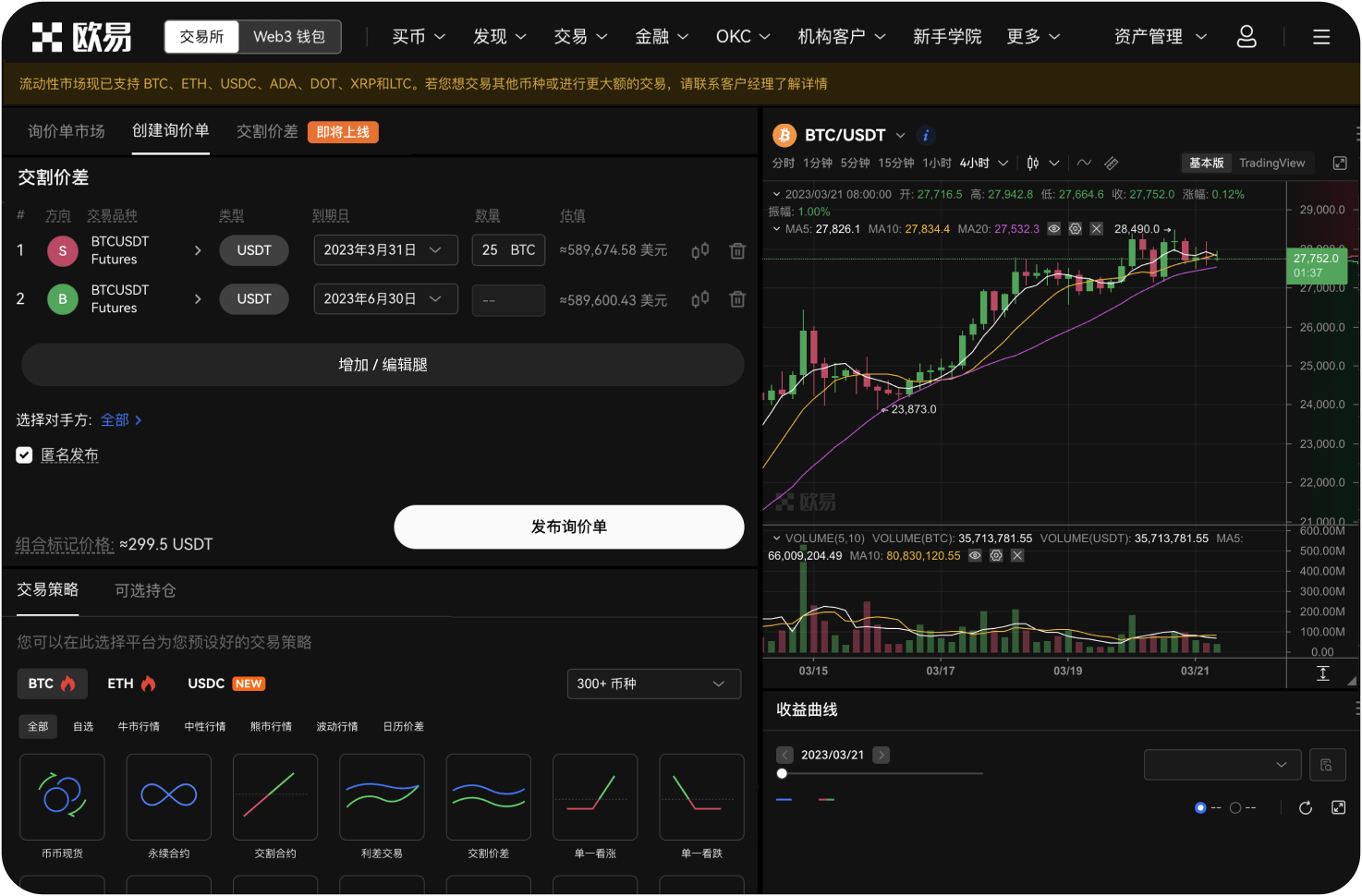 内盘如何防止金针探底